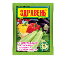 Здравень Турбо Универсальный для овощей,плодовых и садовых культур 30г