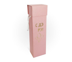 Коробка под бутылку с перекидной крышкой магнит  95x95x330, розовый перламутр полоска