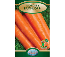 Морковь Балтимор F1  0,5гр. Поиск