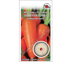 Морковь на ленте Шантане  8 м 200 шт Золотая Сотка Алтая
