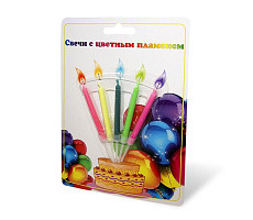 Свечи для торта "С днем рождения" с цветным пламенем 5шт/уп